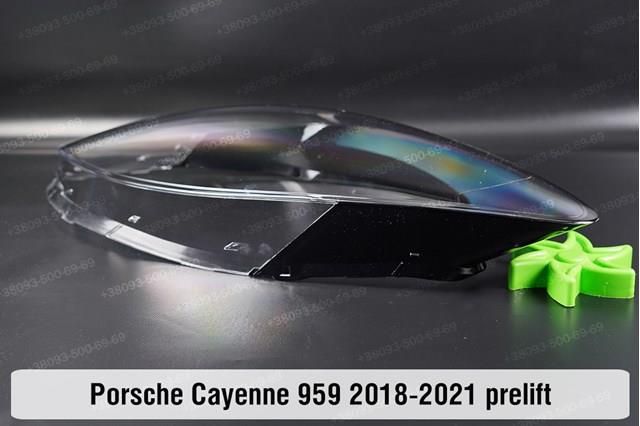 9Y0941077R Porsche 