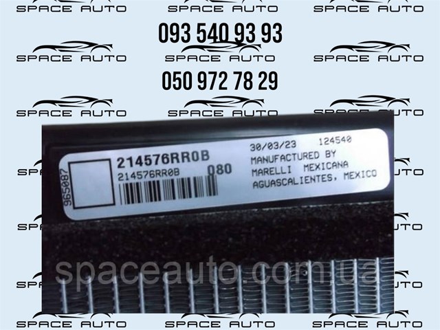 Радіатор охолодження, додатковий Nissan/Infiniti 214576RR0B