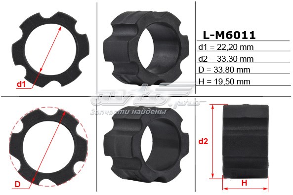 Купити LM6011 Emmetec 