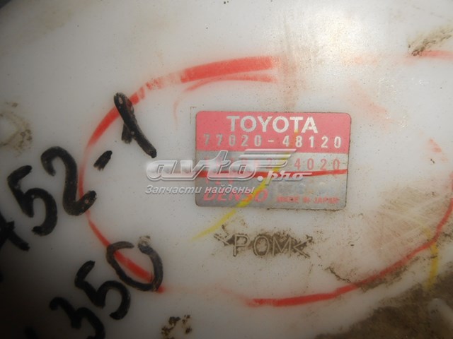 Купити 7702048120 Toyota 