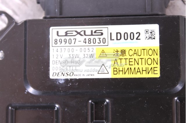 Купити 8990748030 Toyota 