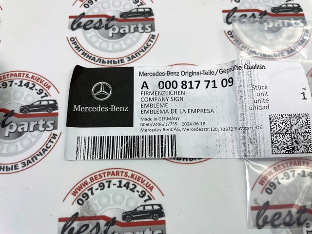  Mercedes A0008177109