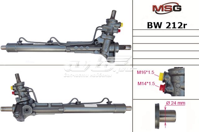 Кермова рейка BMW 32136758205