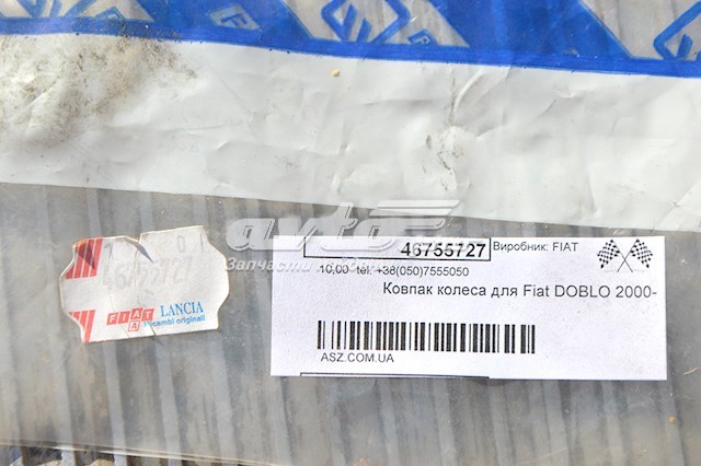 Купити 46755727 Fiat/Alfa/Lancia 