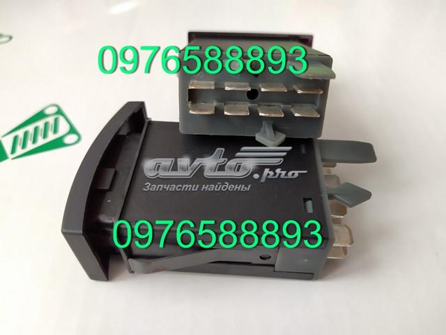 Кнопка аварійної сигналізації VAG 3U0953235D