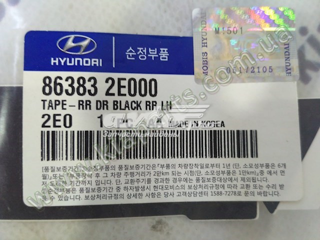 92403L1000 Hyundai/Kia 