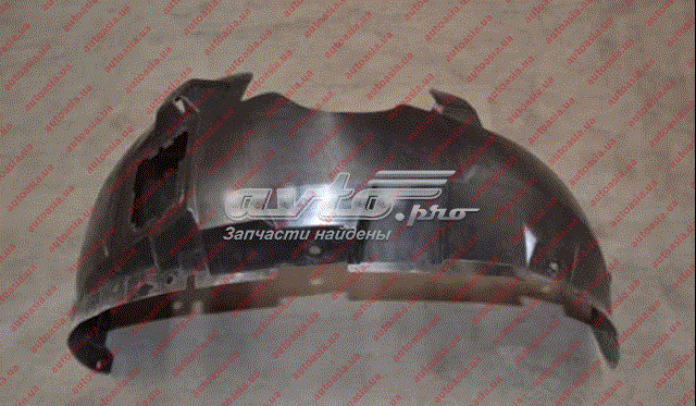 Підкрилок передній лівий A133102021 Chery