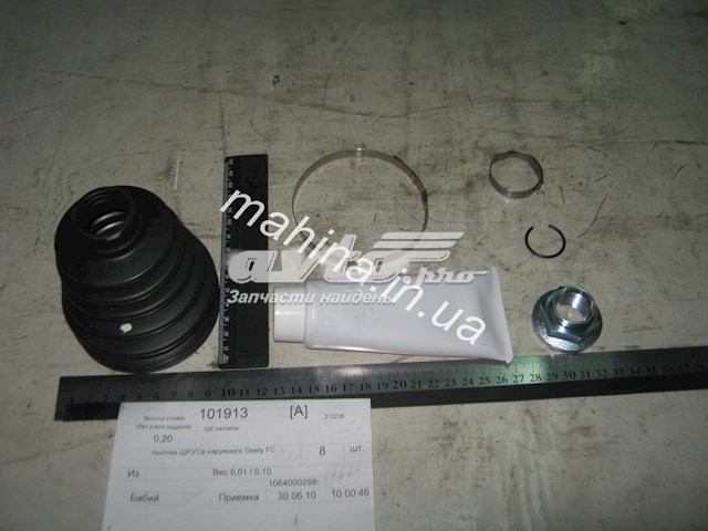 1064000298 Geely Пильник ШРУСа зовнішній, передній піввісі