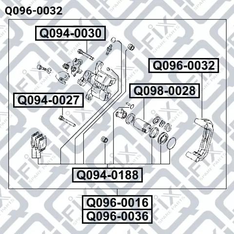 Q0960032 Q-fix Скоба гальмівного заднього супорта
