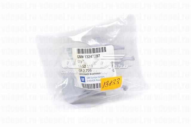 Купити 13247297 General Motors 