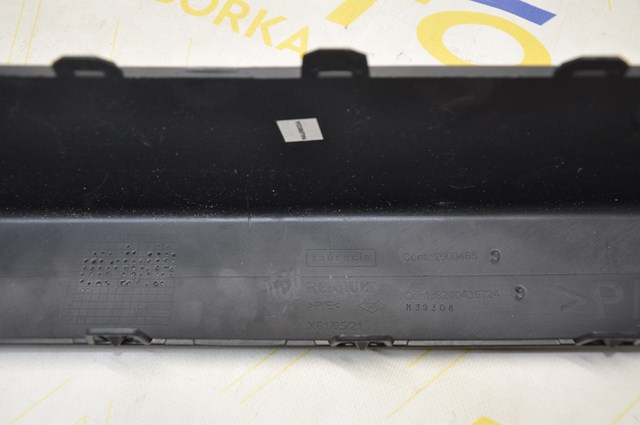  Renault (RVI) 8200436724 ціна, від 31.67 USD