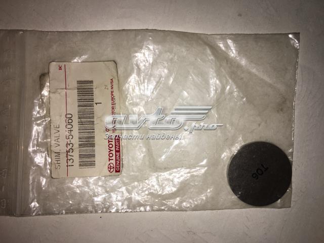 Шайба регулювальна Metelli 03137260 ціна, від 3.96 USD