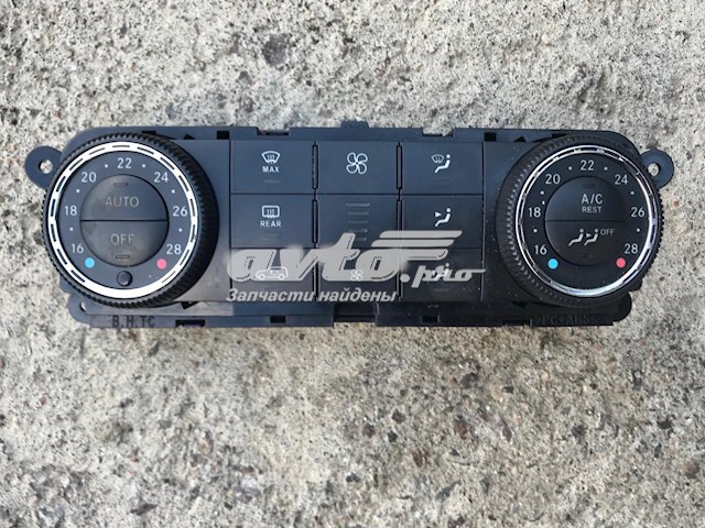  Mercedes A2519063300 ціна, від 63.34 USD