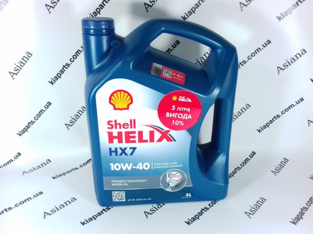 Масло моторне 550053738 Shell