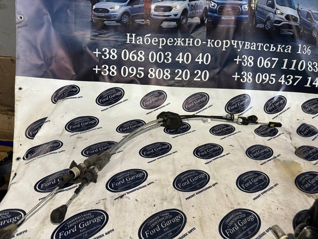 BK2R7E395DB Ford Трос коробки передач