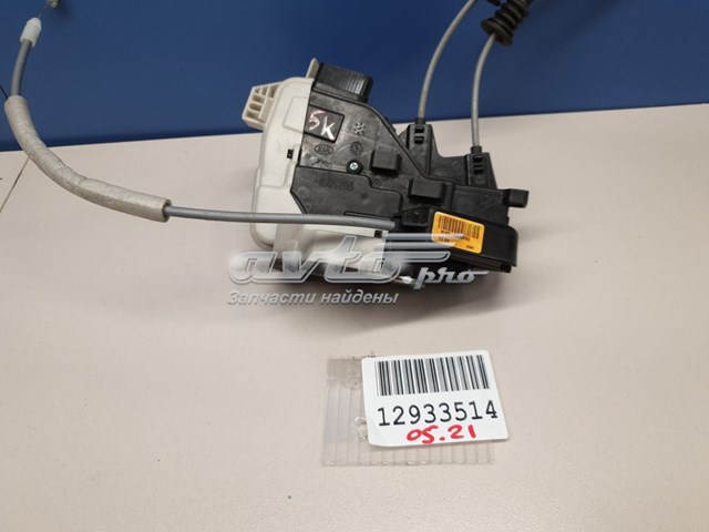Замок задньої дверї, правої 81420B2000 Hyundai/Kia