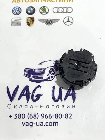 06H103156 VAG клапан обмеження тиску палива