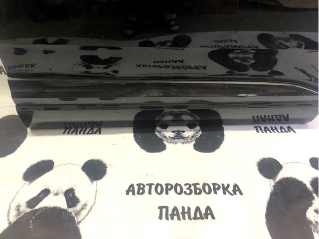  4M0853960 VAG