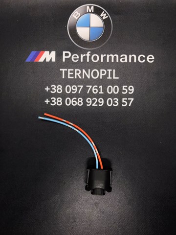  1355665 BMW
