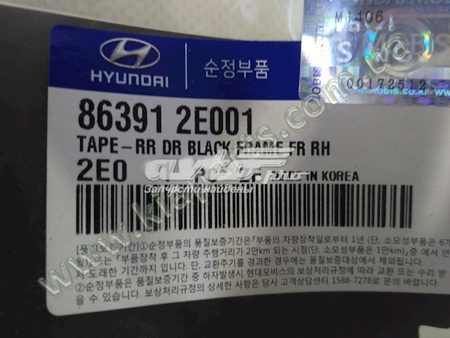  863912H000 Hyundai/Kia