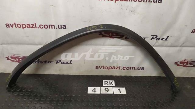  Peugeot/Citroen 9816979380