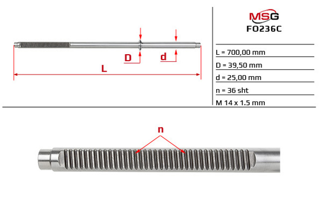Вал / шток рульової рейки MSG FO236C