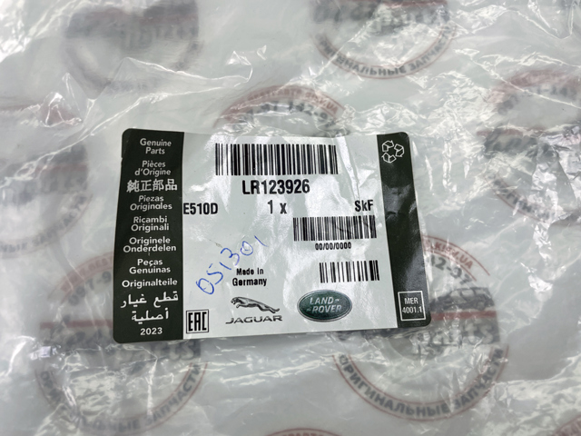 Купити LR123926 Land Rover 