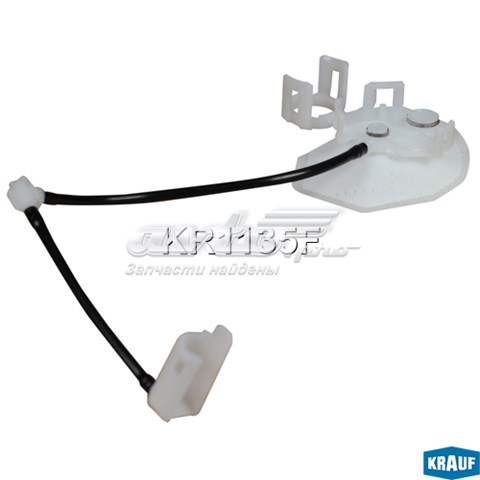Насос паливний електричний KR1135F Krauf