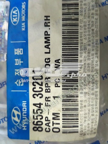 Купити 865543C201 Hyundai/Kia 