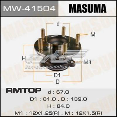 Маточина задня MW41504 Masuma