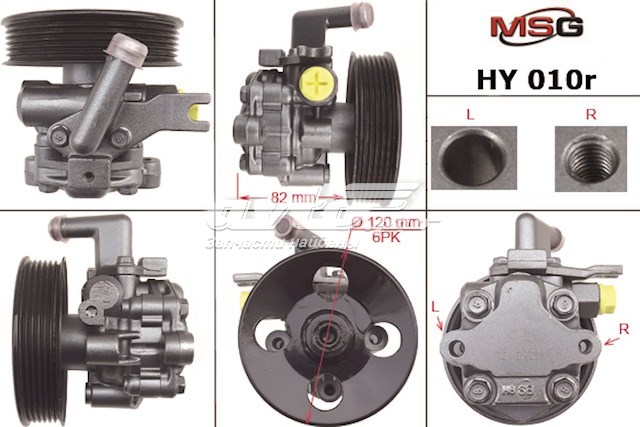 HY010R MSG Насос гідропідсилювача