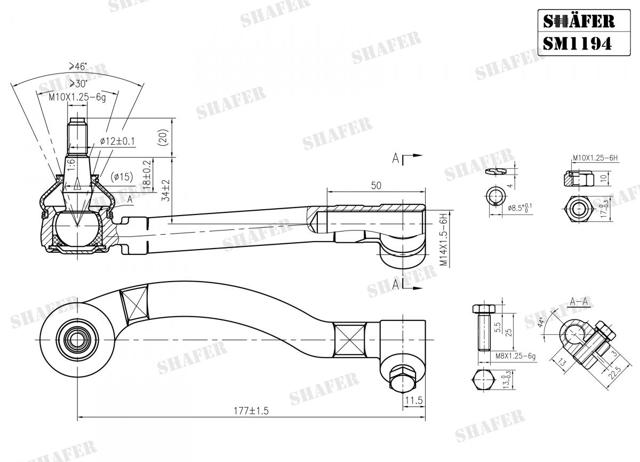 Рульовий наконечник SM1194 Shafer