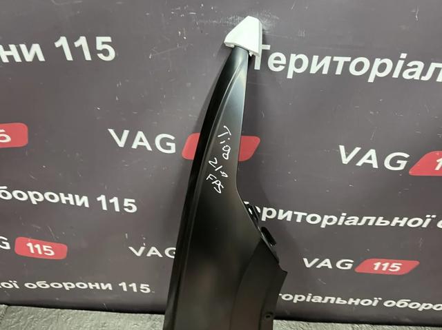 Крило переднє праве FPS FP7462312 ціна, від 89.84 USD