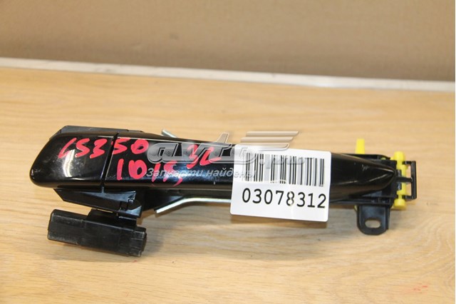 6922048040A0 Toyota