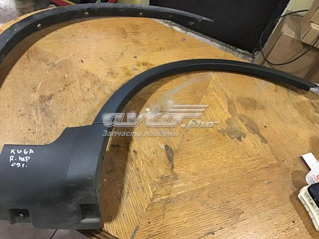 Купити 8V41S16D238A Ford 