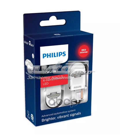  11065XURX2 Philips