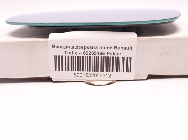 Дзеркальний елемент лівого дзеркала заднього виду Polcar 6026546E ціна, від 8.41 USD