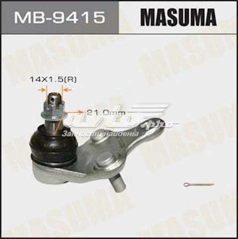 Купити MB9415 Masuma Кульова опора, нижня
