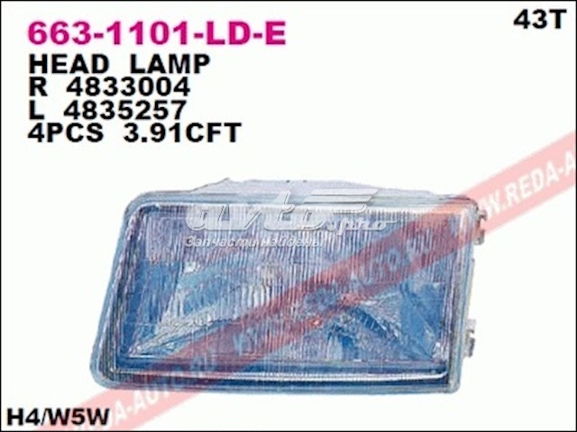 Купити 6631101RLDE Depo/Loro/Abakus Права блок фара