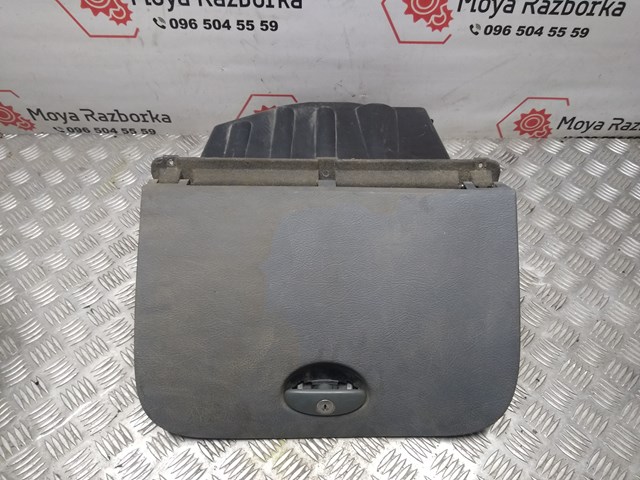 Peugeot/Citroen 9632612977 ціна, від 22.55 USD