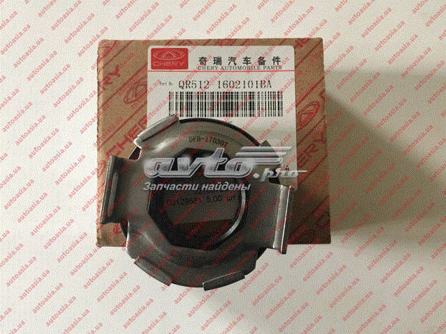 Вижимний підшипник Chery QR5121602101BA ціна, від 7.92 USD