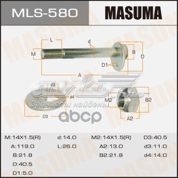 Купити MLS580 Masuma Болт переднього важеля, повний комплект