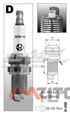 Купити DR17YS9 Brisk Свічка запалювання