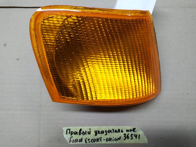 FP2530K4E Depo/Loro/Abakus Поворотник правий