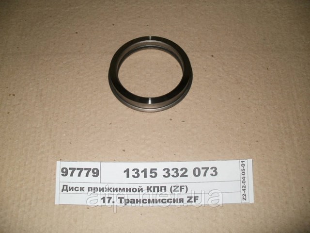 Купити 1315332073 ZF Parts 
