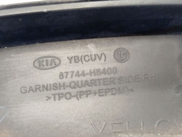 Купити 87744H8400 Hyundai/Kia 