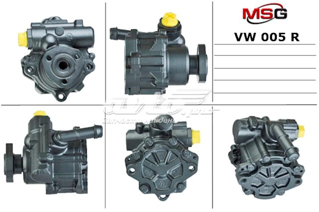 VW005R MSG Насос гідропідсилювача
