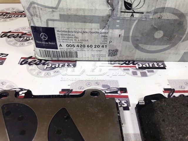 Тормозні колодки Mercedes A005420602041