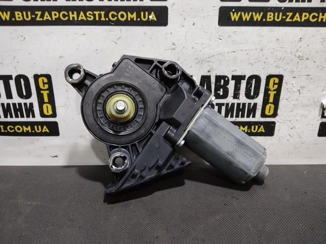 Купити 5M0839401B VAG 