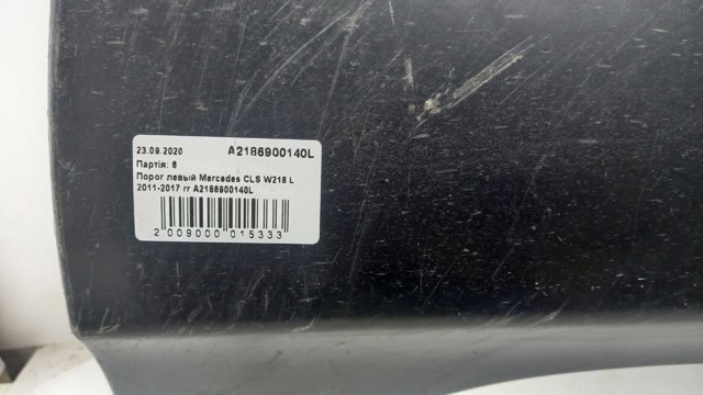 Купити A2186900140L Mercedes 